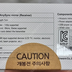 HDMI 영상 송수신기 미개봉 세트 판매합니다. (AnySync Mirror 700N TX + RX)
