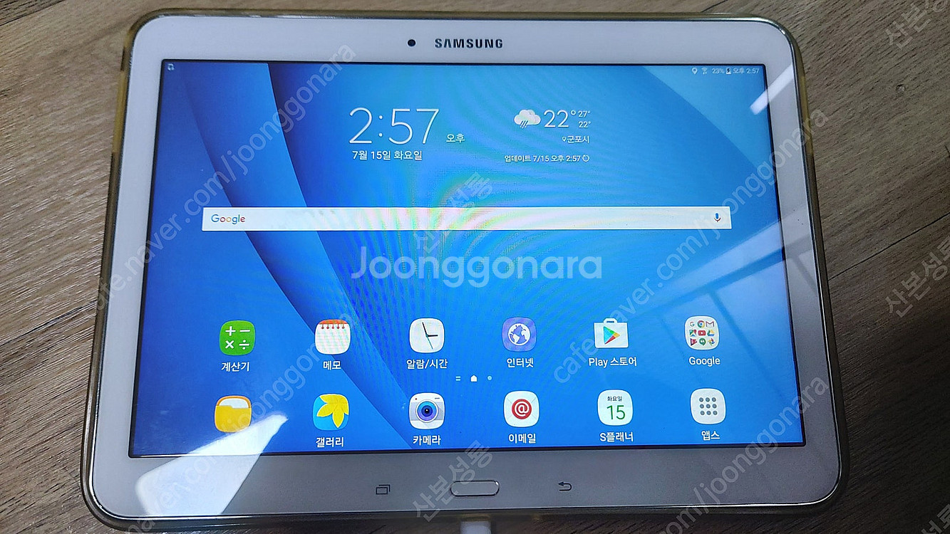 삼성 갤럭시탭4 어드밴스 10.1 SM-T536 32기...--1