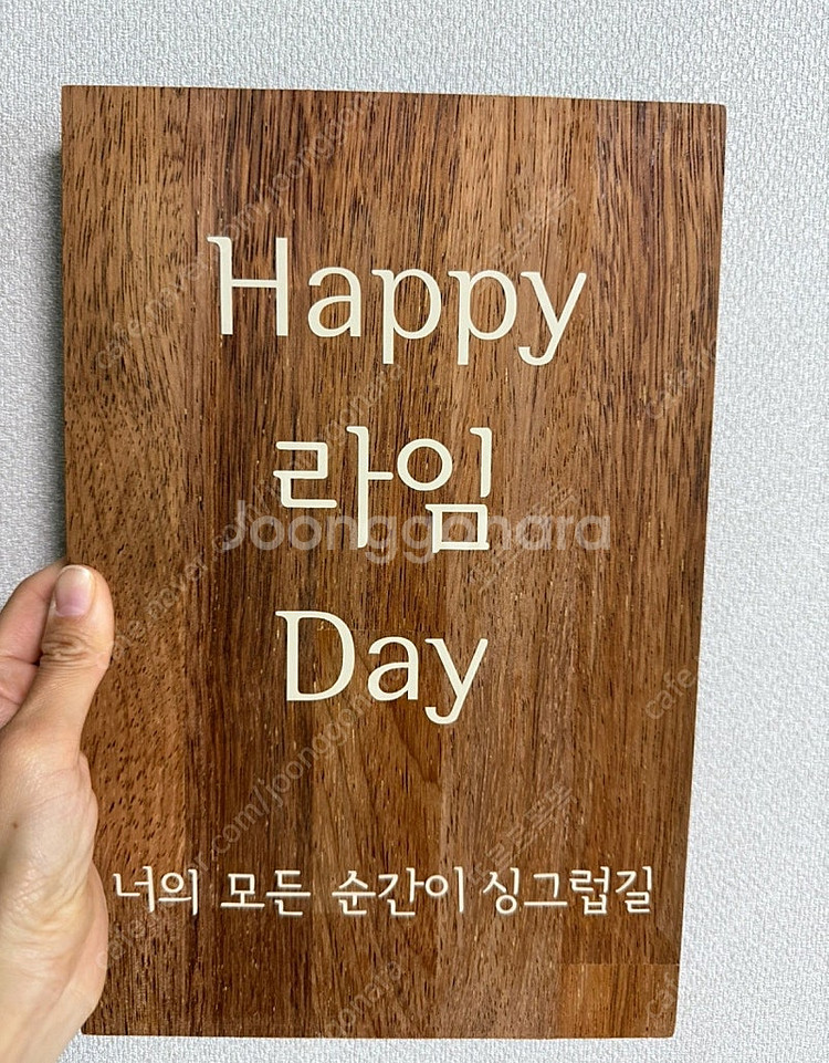 우드피켓 팝니다(백일,첫돌,칠순,환갑 가능)--0