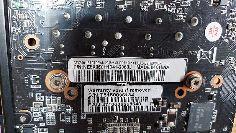 GTX 960 2G 그래픽카드 택포 팝니다.--1