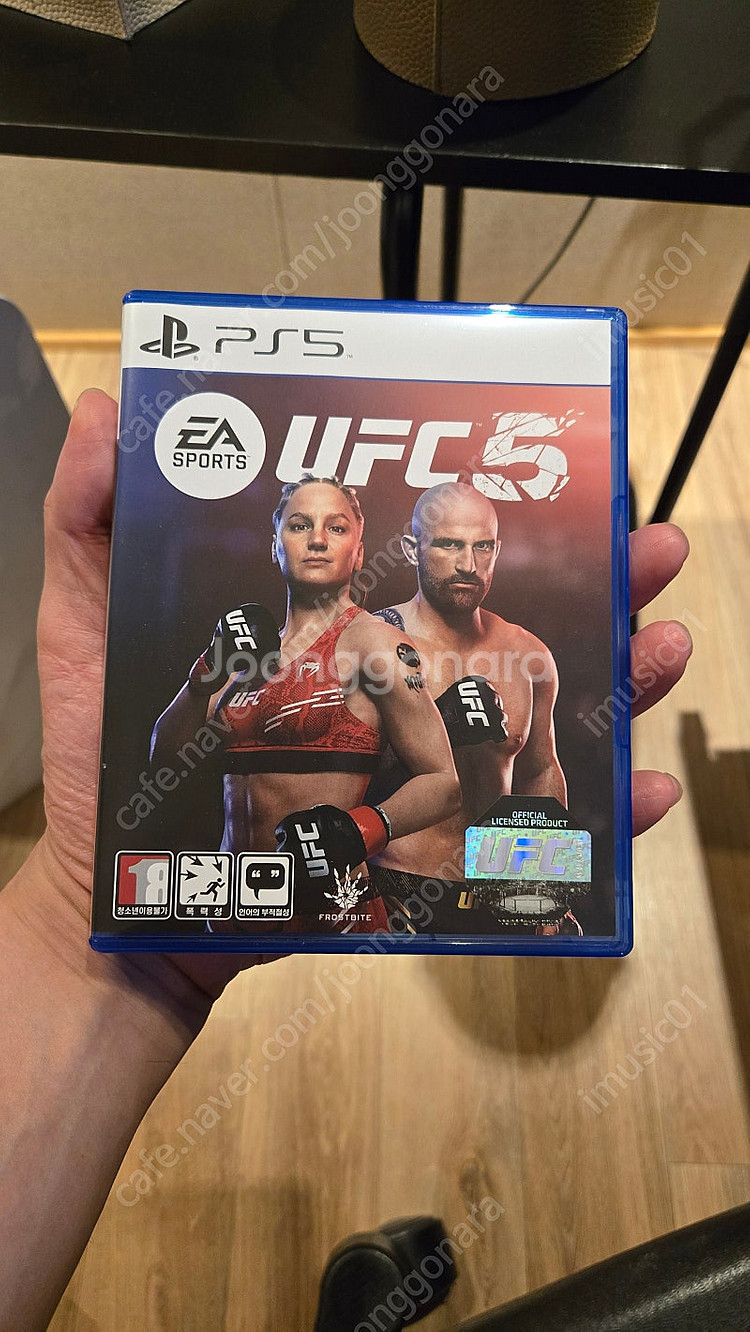 ps5 ufc5--0
