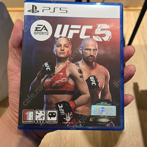 ps5 ufc5