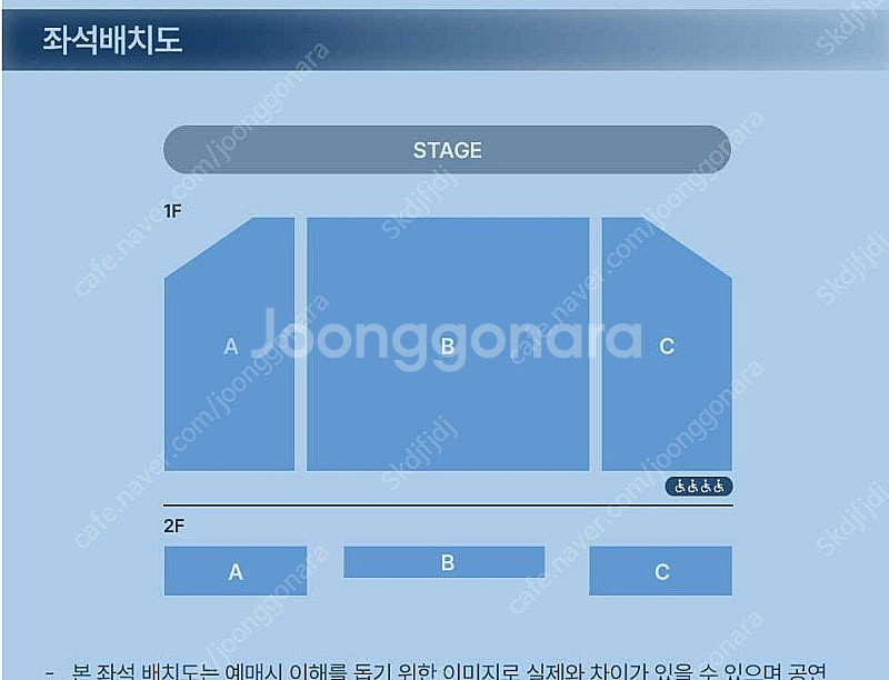 2025 송민준 앨범발매 콘서트 B열 연석 양도.--0