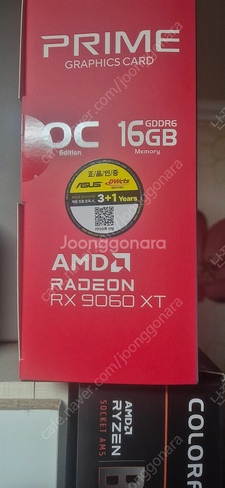 Asus RX9060XT 16G Prime 판매합니다--1