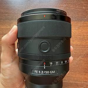 [보증O/민트급] 소니 50.2GM, sel50f12gm 렌즈 팝니다.