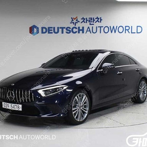 [벤츠]CLS클래스 C257 CLS 400d 4MATIC ★중고차★중고차매입★전액할부★저신용자★신불자★소액할부★현금★카드 전부 가능합니다!