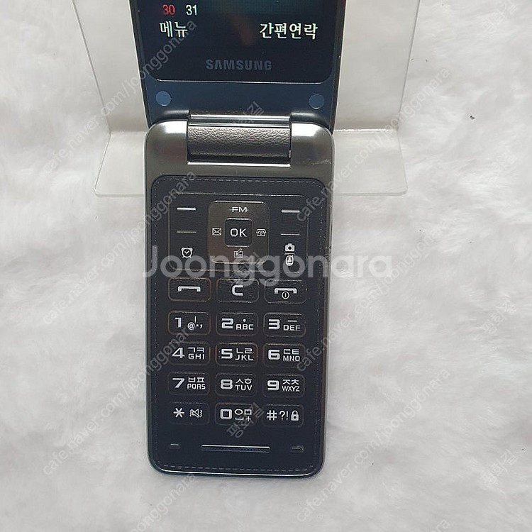 삼성마스터폰 SM-B510K--1