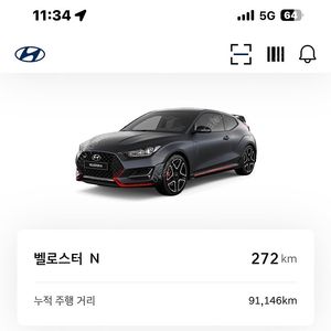 벨엔수동19년식