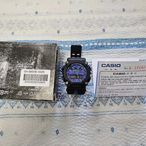 지샥 GA-900 팔아요~!!