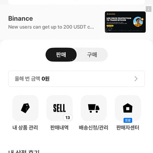 [판매] ZB1 레어닉 팔아요 번개장터 (제베원 제로베이스원 닉네임 성한빈 장하오 한유진 리키 김규빈 김태래 박건욱 석매튜 김지웅)