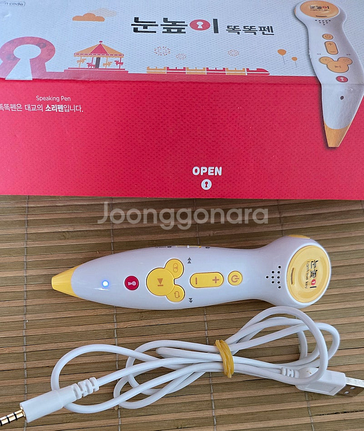 눈높이펜 몰펀--1