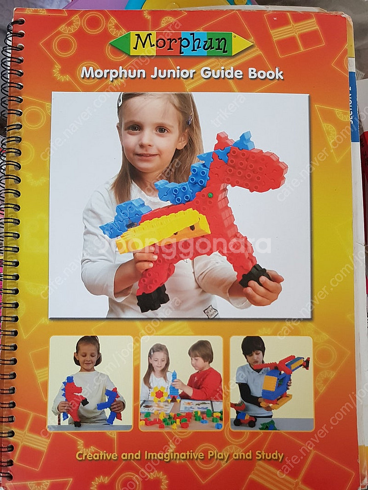 눈높이펜 몰펀--3