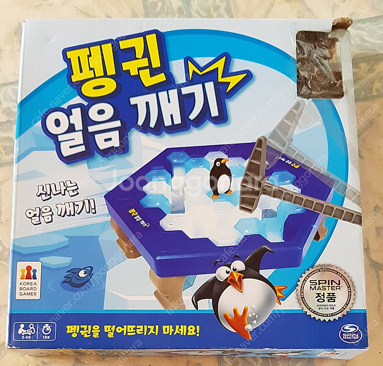 눈높이펜 몰펀--5