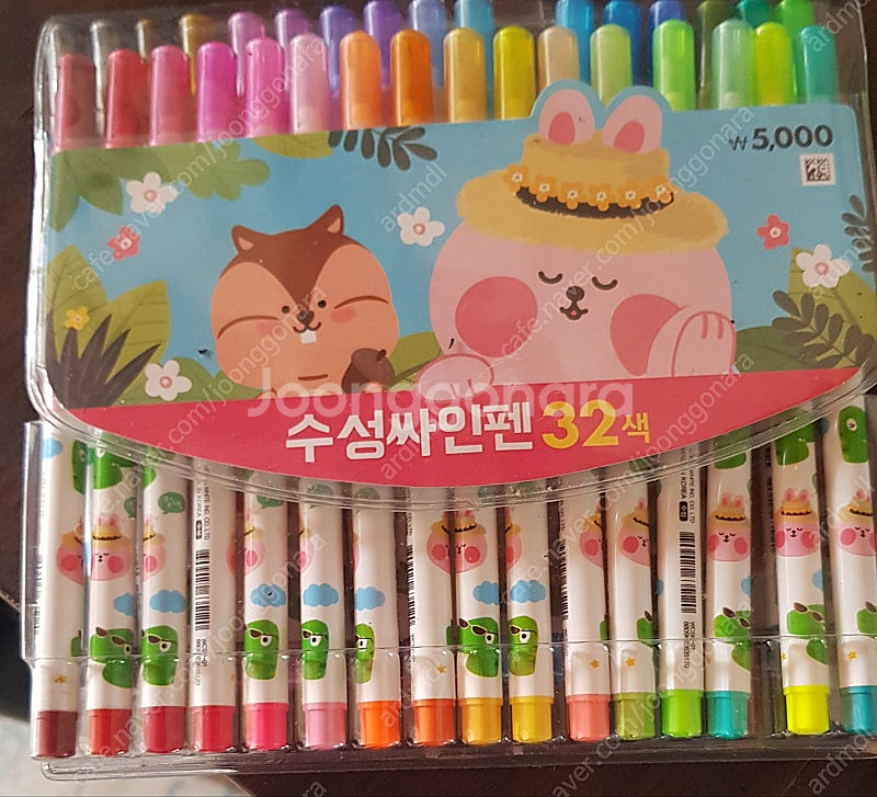 눈높이펜 몰펀--8