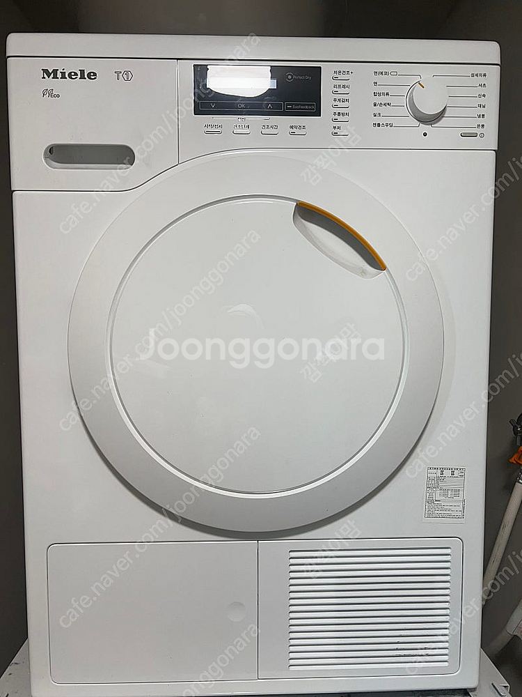 밀레 건조기(10kg)--0