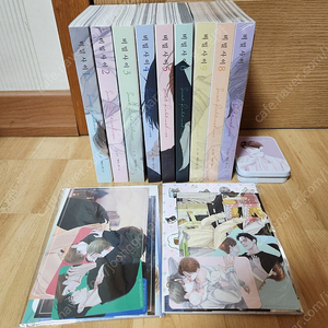 비밀사이 만화책 1-9권 전권 + 특전 굿즈 모두 포함