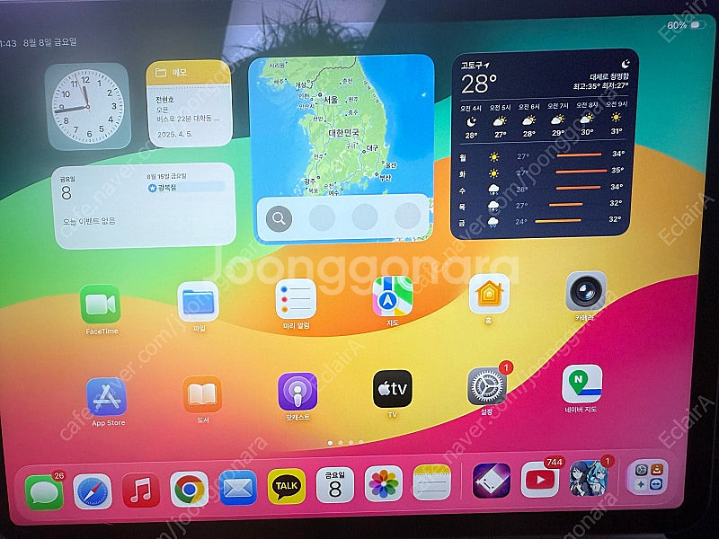 아이패드 11 m2 128gb + 매직키보드 판매합니다--0