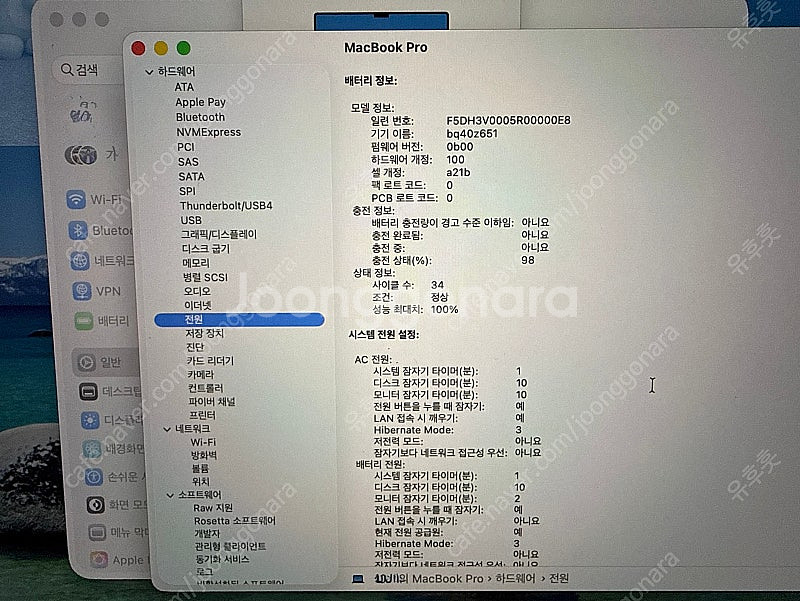 M3pro 맥북 프로 16인치 18gb, 512gb 스...--0