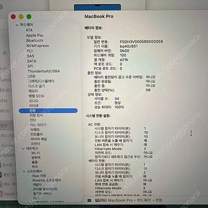 M3pro 맥북 프로 16인치 18gb, 512gb 스페이스블랙 판매합니다.