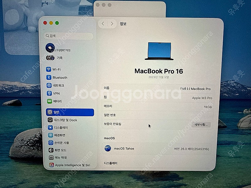 M3pro 맥북 프로 16인치 18gb, 512gb 스...--1
