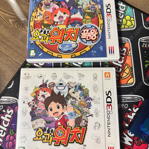 3DS-요괴워치 끝판왕 팝니다.