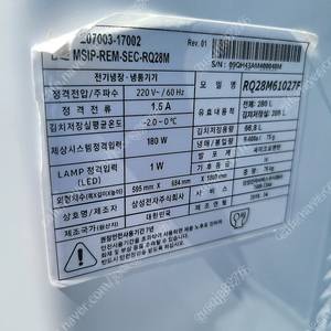 삼성 280리터 김치냉장고 냉동고겸용(rq28m61027f),비브르 청소기 본체 배터리 vc2001,벤하임청소기밧데리 wsd-6s-1 팝니다.