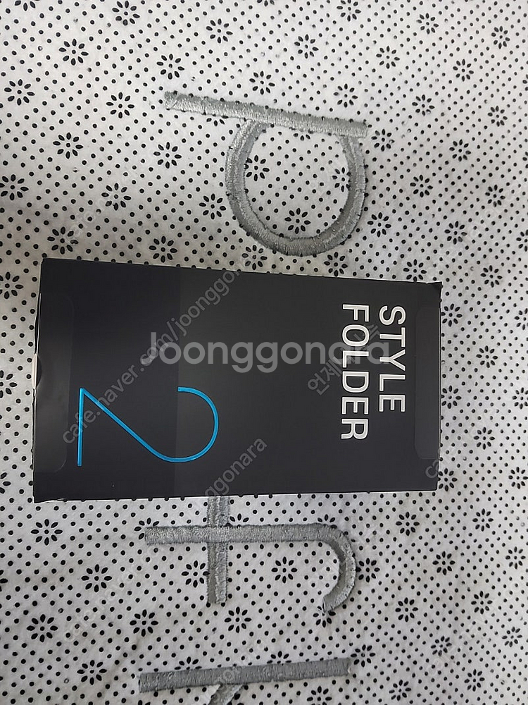 마이브스타일폴더2 풀박스 팝니다--0