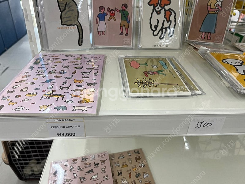 제로퍼제로 문구브랜드 반려동물 그림의 다양한 문구류, ...--7