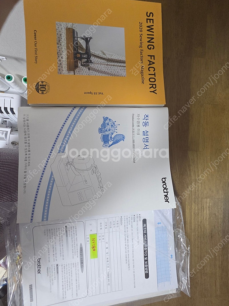 (전부드림)부라더 자수미싱 NV180+오버록2504d--8
