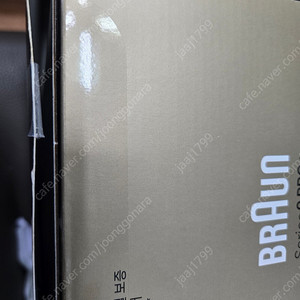 [BRAUN] 브라운 전기면도기 시리즈9 NEW PRO PLUS 9565cc 여행용충전기 세트 그라파이트 미개봉,브라운 시리즈3,필립스 s5880 면도기 팝니다.