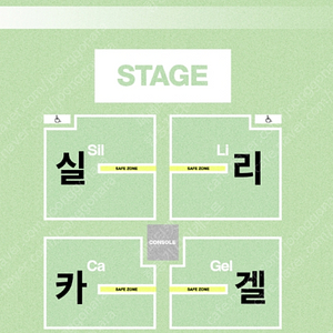 실리카겔 신서사이즈 8/30 리구역 3n번대 티켓 양도