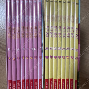 핑칼리셔스(핑크공주) DVD 1집, 2집