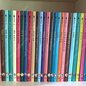 아람 명작문학 아주깨끗 , 택포