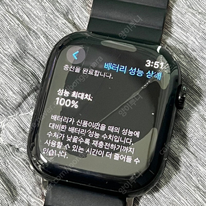 애플워치10 46mm 제트블랙 팝니다