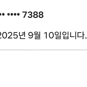 넷플릭스 프리미엄 3개월마다 25000원 가구인증x