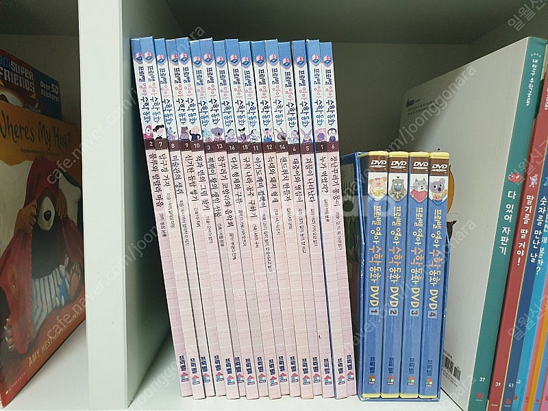 프뢰벨 영아수학동화 전권--0