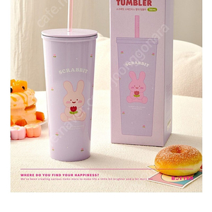 버터샵 큐티뽀짝 스크래빗 스테인리스 빨대 텀블러 700ML 퍼플 택포