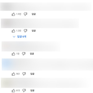 유튜브 베댓(베스트댓글) 만들어 드려요