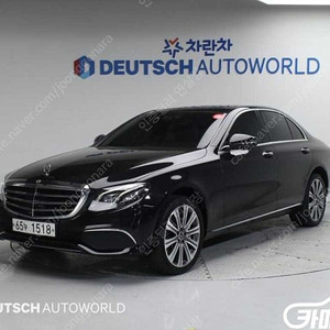 [벤츠]E-클래스 W213 E400 4MATIC 익스클루시브 ★중고차★중고차매입★전액할부★저신용자★신불자★소액할부★현금★카드 전부 가능합니다!