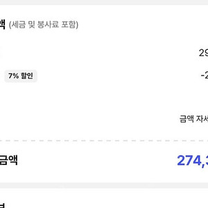 야놀자 77% 삽니다 27만