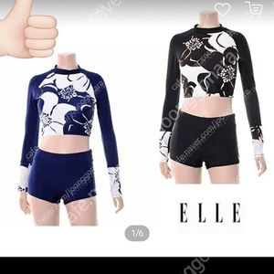 ELLE 여성 래쉬가드만 새제품 2개 일괄 90사이즈 (에눌안함)