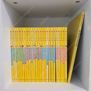 웅진 한걸음먼저 사회탐방 26권 택포