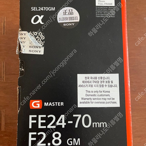 소니 gm1 24-70mm