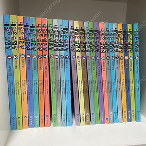 내일은 실험왕 1-50