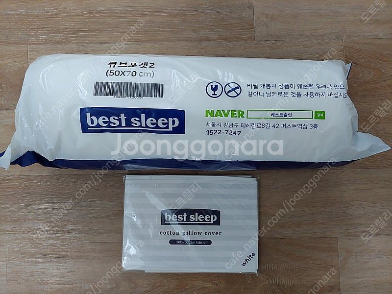 베스트슬립 필로우 큐브포켓2 클라우드 화이버 베개 Cu...--0