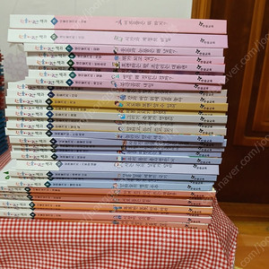 한솔 어린이 백과
