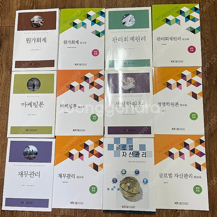 방송통신대학교(방통대) 경영학과 전공, 교양 교재--0
