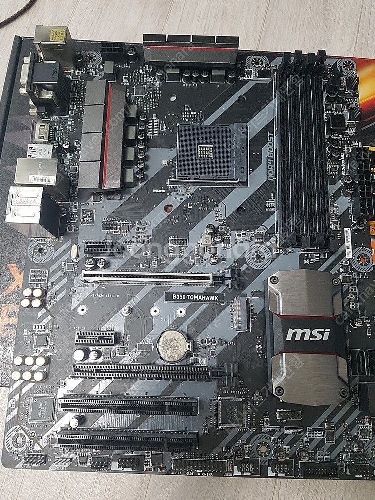 RTX3090 X570어엘 B350토마--4