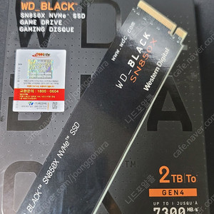 wd - black ssd sn850x 2tb 미개봉 택포팝니다
