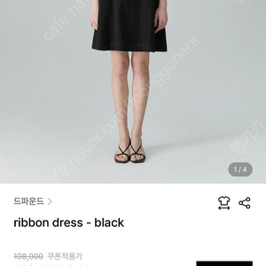새상품) dpound 드파운드 ribbon dress 블랙M